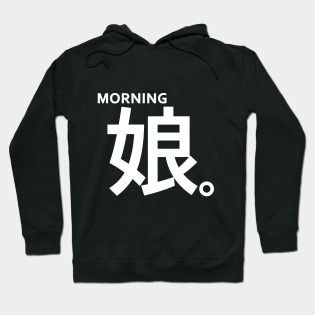 Morito Chisaki Hoodie by vonnon